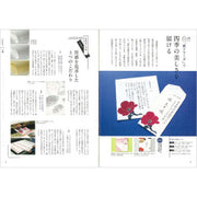 Midori Papelería y Cartas — foto 3