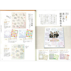 Midori Papelería y Cartas — foto 4