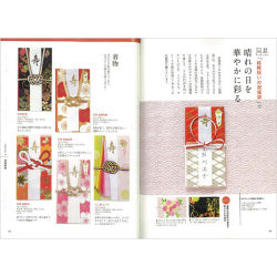 Midori Papelería y Cartas — foto 5