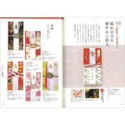 Midori Papelería y Cartas — foto 5