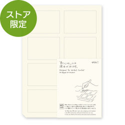Midori MD Paper Pad — foto 1