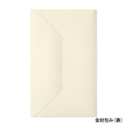 Midori Conjunto de Sobre Funerario Blanco — foto 4