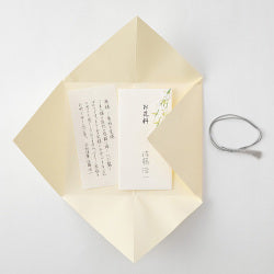 Midori Conjunto de Sobre Funerario Blanco — foto 8