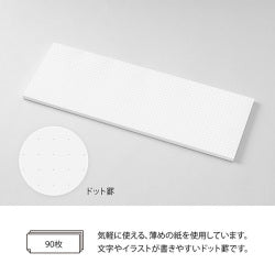 Midori Papelera A4 Medio con Cuadriculado de Puntos Azul — foto 4