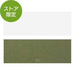 Midori Papelera con cuadriculado de puntos verde — foto 1