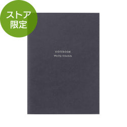 Midori Refill Notebook — foto 1