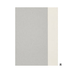 Midori Memopad de Cuadriculado A6 Blanco — foto 3