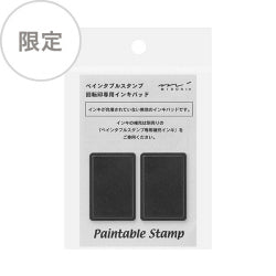 Midori Estampado Personalizable — foto 1