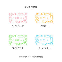 Midori Estampado de Colores — foto 5