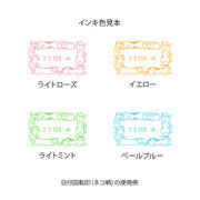 Midori Estampado de Colores — foto 5
