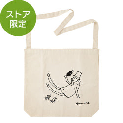 Midori Bolsa de lona natural con diseño de hombre mayor — foto 1