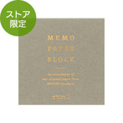 Midori Bloque de Notas Originales — foto 1