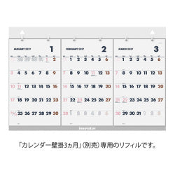 Midori Calendario de pared refillo — foto 4