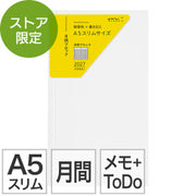 Midori Profesional Slim — foto 1