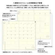 Midori Diario Profesional Refill Slim A5 — foto 5
