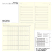 Midori Diario Profesional Refill Slim A5 — foto 6