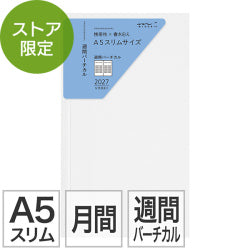 Midori Diario Profesional Refill Slim A5 — foto 1
