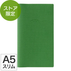 Midori Diario Profesional Verde — foto 1