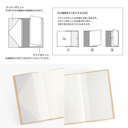 Midori Diario Profesional Slim Beige — foto 7