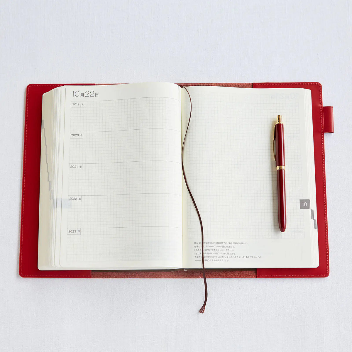 Cubierta de cuero para agenda Hobonichi 5-Year Techo grande (Rojo) - Tamaño A5 — foto 2