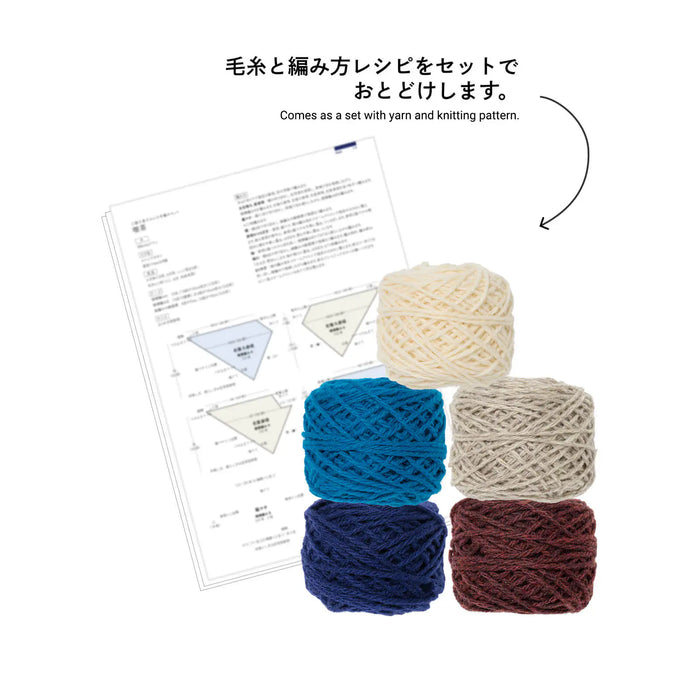 Kit de tejido Miknits Noel - Navy/Cream — foto 9