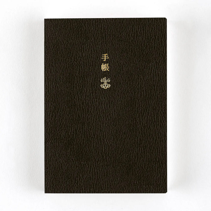 Agenda Hobonichi Techo 2027 Inglés — foto 1