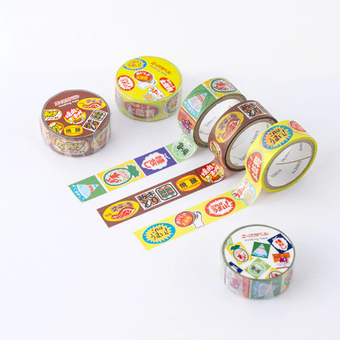 Papelería y accesorios SAIEN — Cinta washi — foto 1