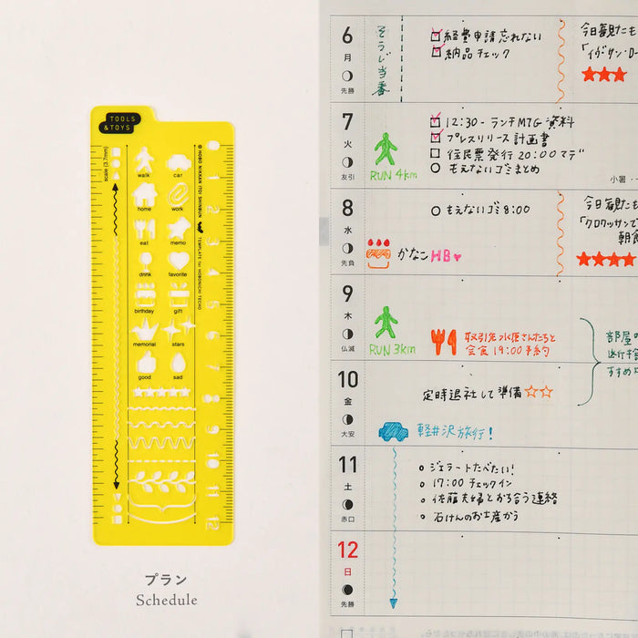 Papelería y accesorios Hobonichi — Esténciles Hobonichi — foto 2