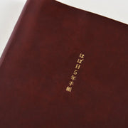Agenda Hobonichi 5-Year Techo (2027-2031) — Tamaño A6 — foto 2