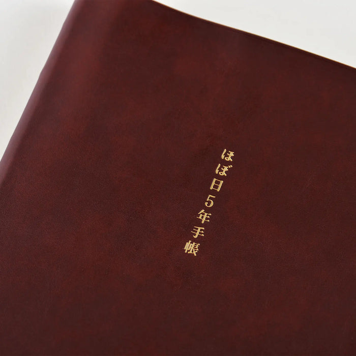 Agenda Hobonichi 5-Year Techo (2027-2031) — Tamaño A6 — foto 2