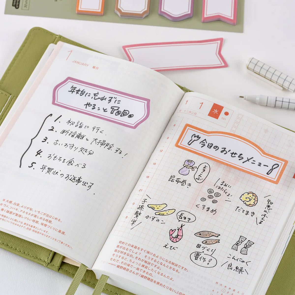 Papelería y accesorios TSUKI no IRO — Notas adhesivas — foto 5