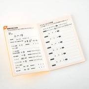 Cuaderno de Salud para Mascotas Hobonichi — foto 3