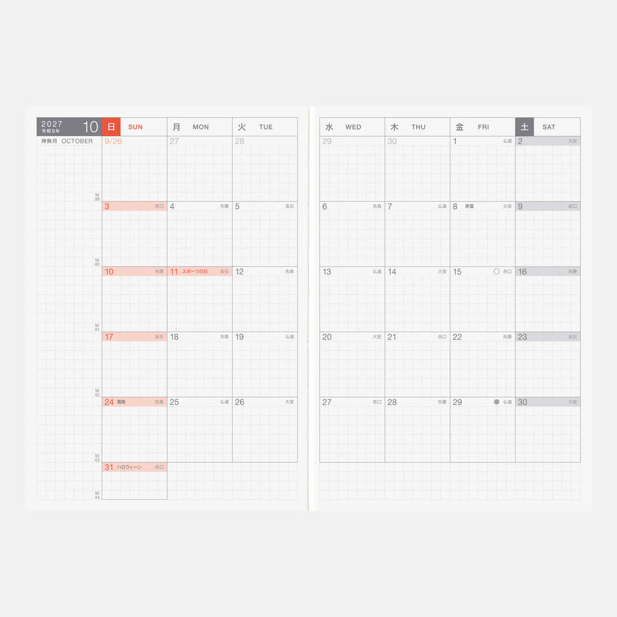 Agenda Hobonichi Techo 2027 Original Libro — Tamaño A6 / Diaria / Inicio en enero / Lunes o domingo — foto 3