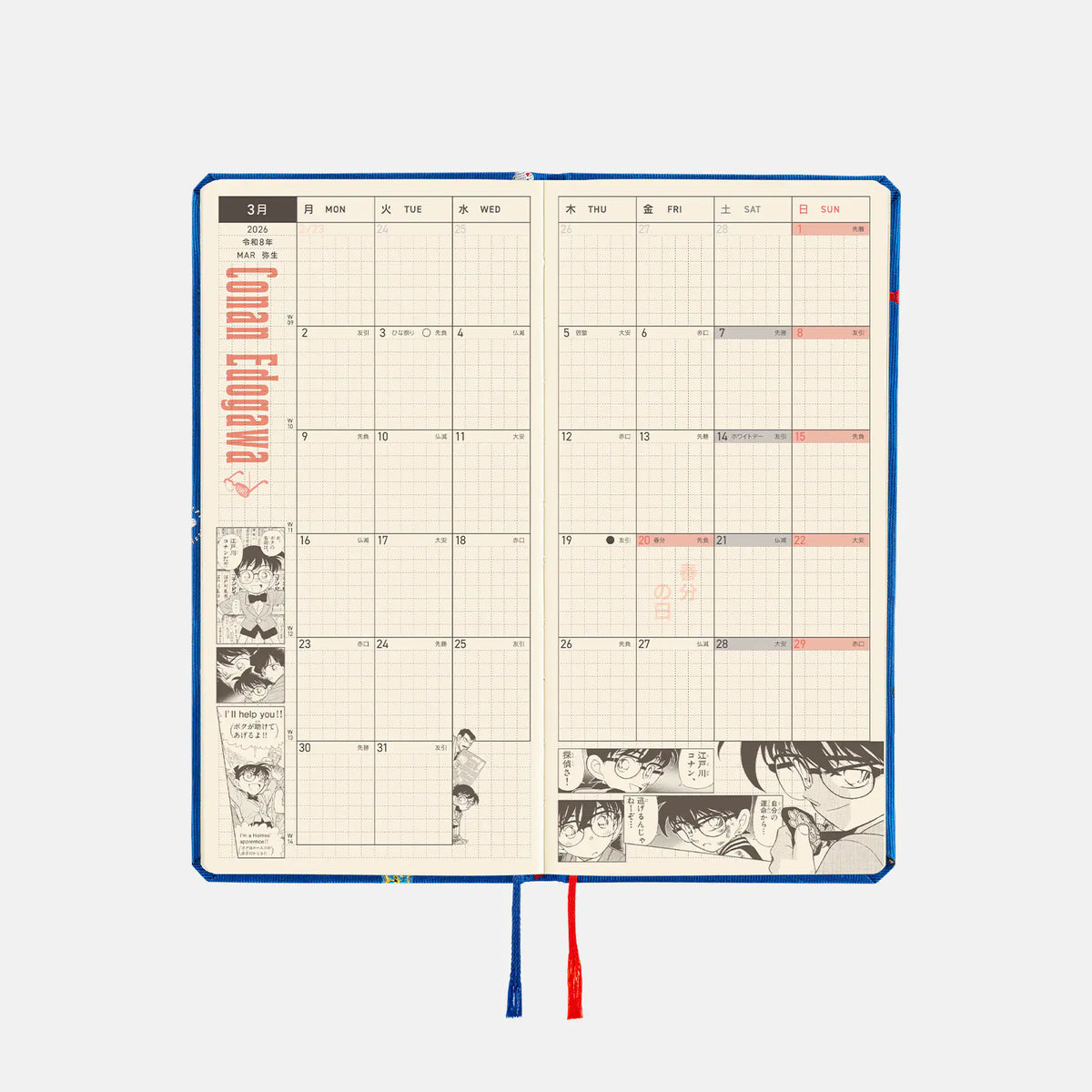 Agenda Detective Conan — Conan Motifs — Weeks Hardcover Book — foto 7