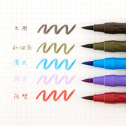 Papelería y accesorios Sailor — Shikiori Calligraphy Pen 5 Colors Set — foto 3