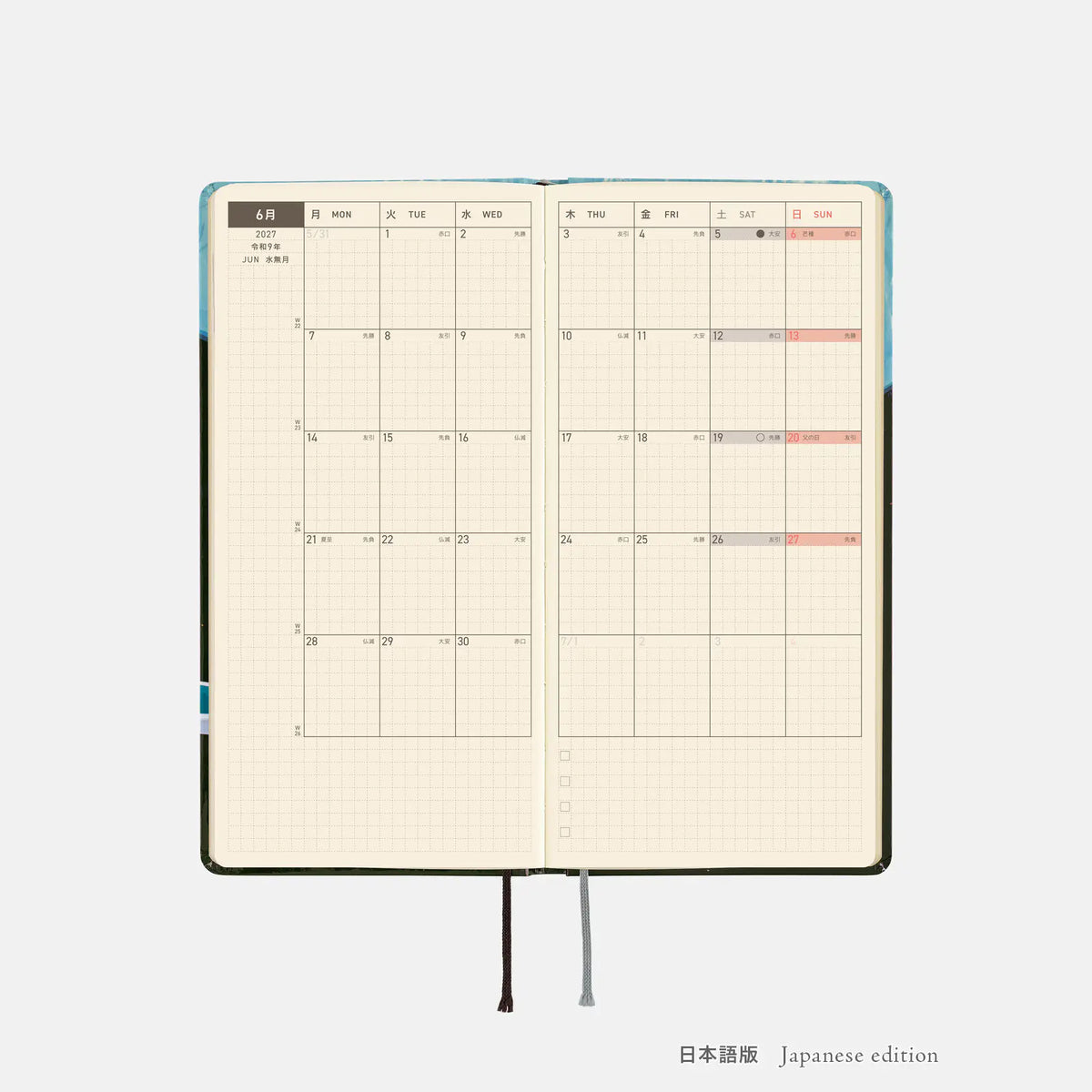Agenda Hiroko Kubota — Meteor Shower in the Light Blue Forest — foto 10