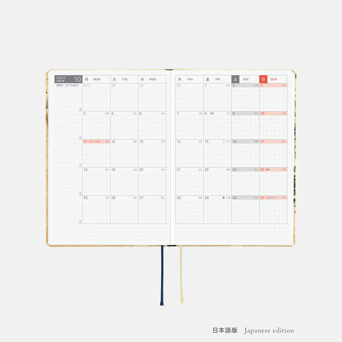Agenda V&A Series — Vine — HON / Tamaño A6 / Diaria / Edición en inglés o japonés / Inicio en enero / Inicio en lunes — foto 11