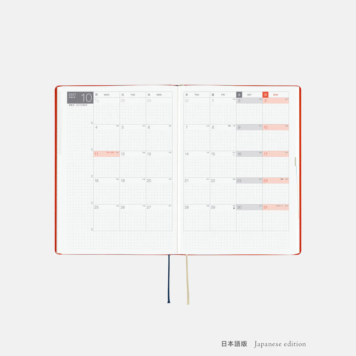 Agenda Yumi Kitagishi — White Cat and Rabbit’s Tea Room — HON / A5 Size / Diaria / ENG o JPN edición / Inicio en enero — foto 11