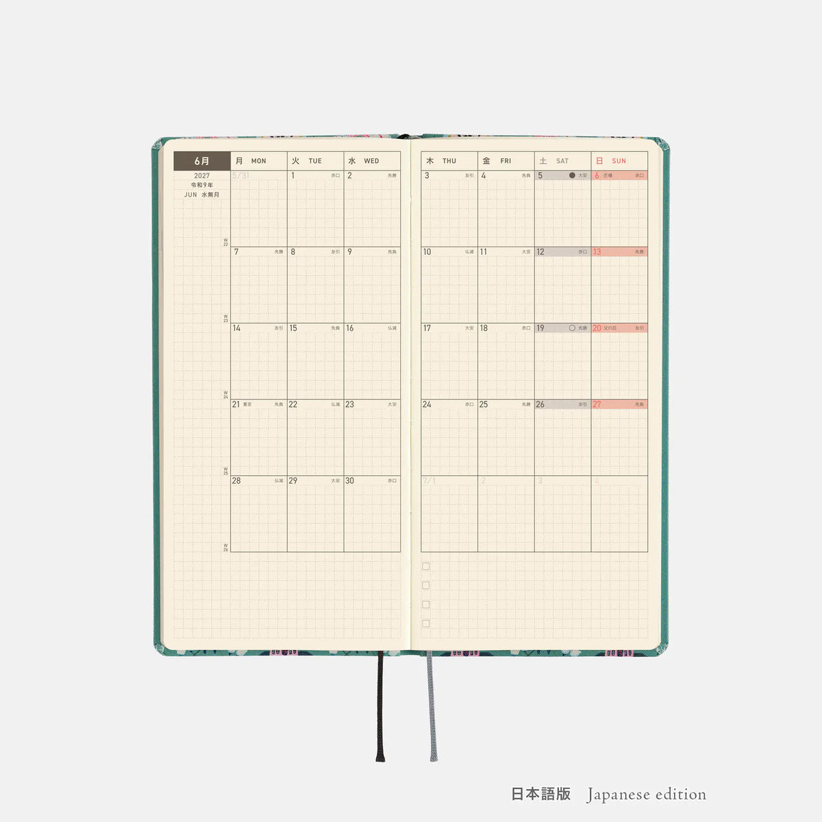 Agenda Yumi Kitagishi — White Cat Wallpaper — foto 10