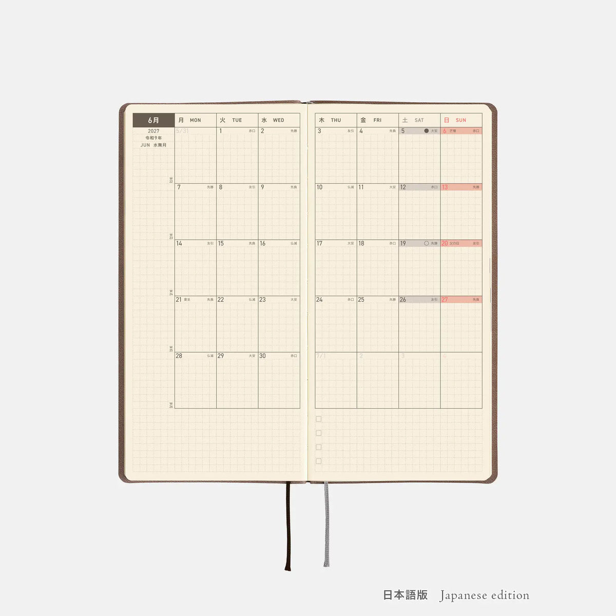 Agenda Smooth — Café au Lait — foto 10