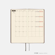 Agenda Smooth — Café au Lait — foto 10
