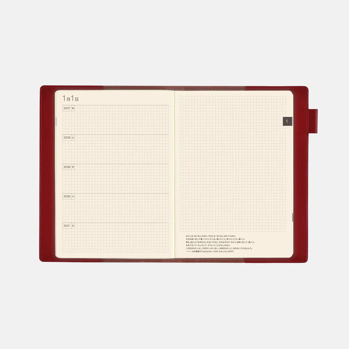 Cubierta de cuero para agenda Hobonichi 5-Year Techo grande (Rojo) - Tamaño A5 — foto 6