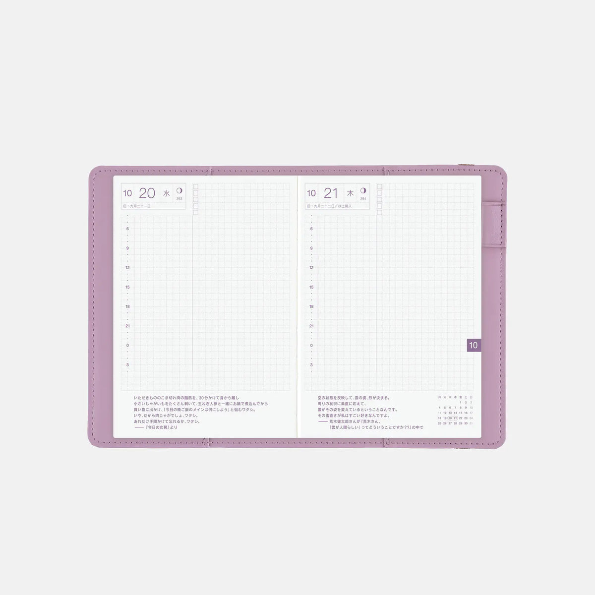 Cubierta para agenda Only is Not Lonely — Lilac — A6 Tamaño Original — foto 8