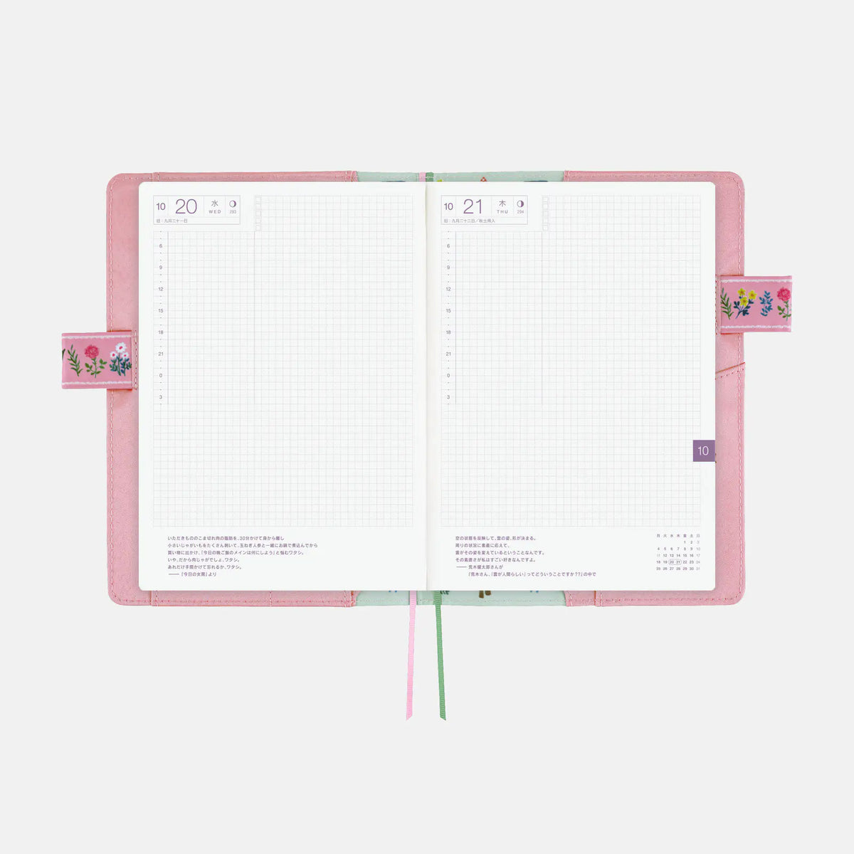 Cubierta para agenda Yumi Kitagishi — White Cat Village — A5 Cousin Size — foto 8