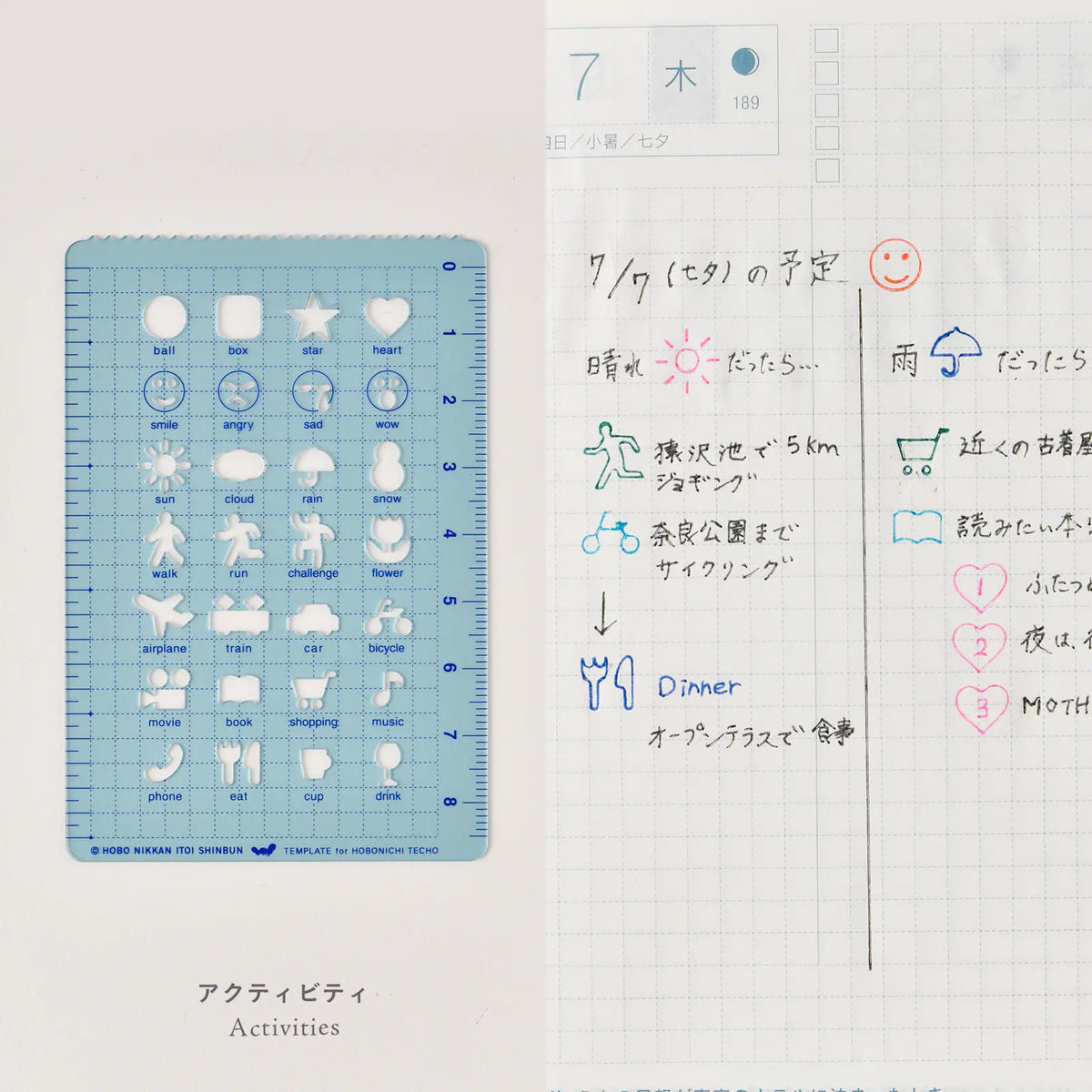 Papelería y accesorios Hobonichi — Esténciles Hobonichi — foto 4