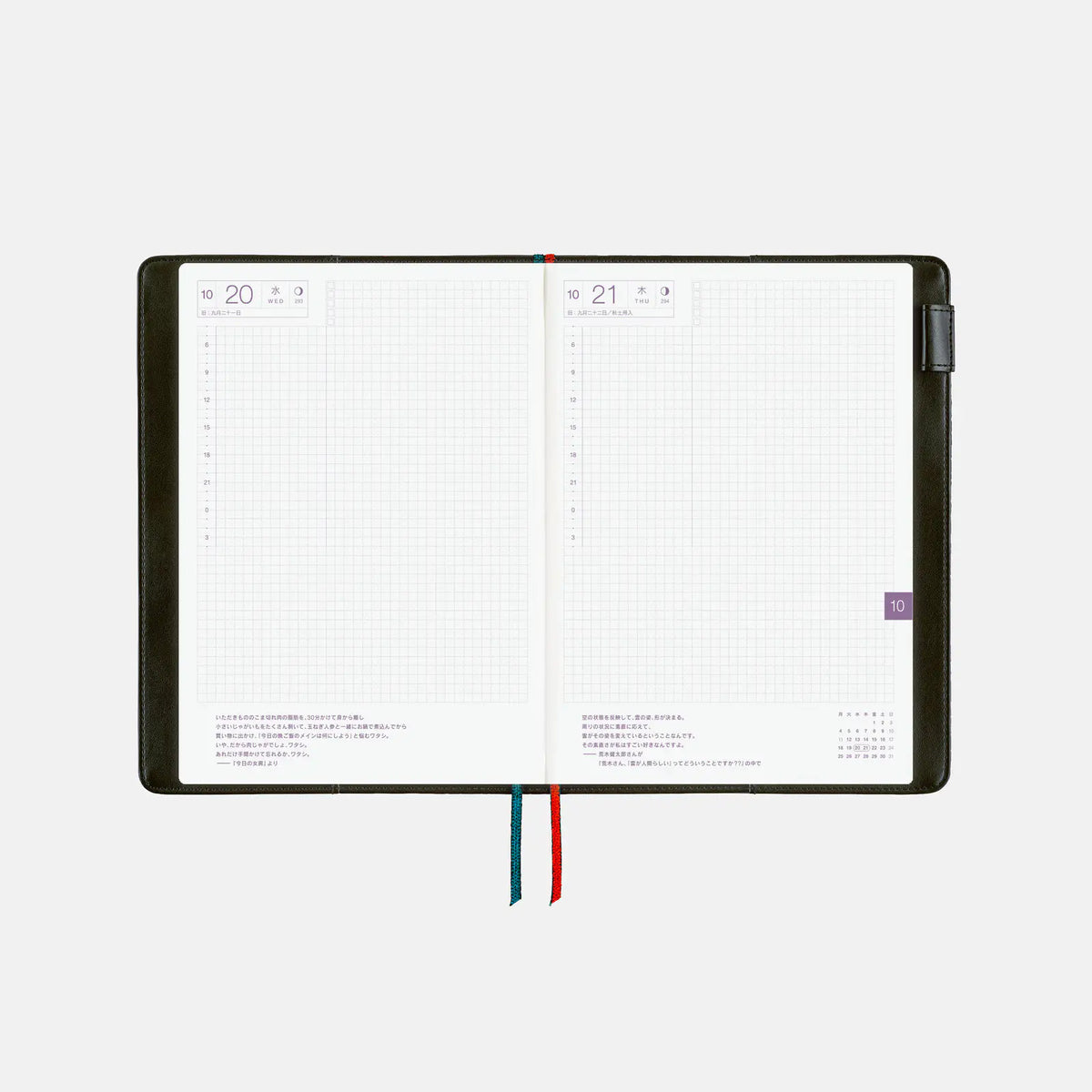 Cubierta para agenda Yoshie Watanabe — Petit Bloom — A5 Cousin Size — foto 8