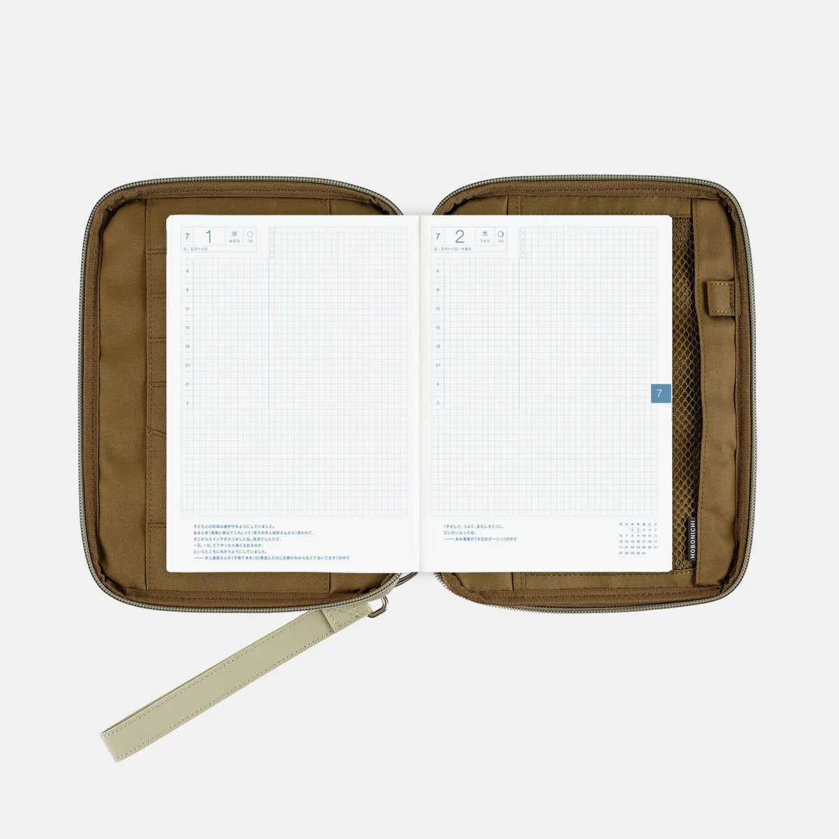 Cubierta para agenda Quilt — A5 Cousin Size — foto 8