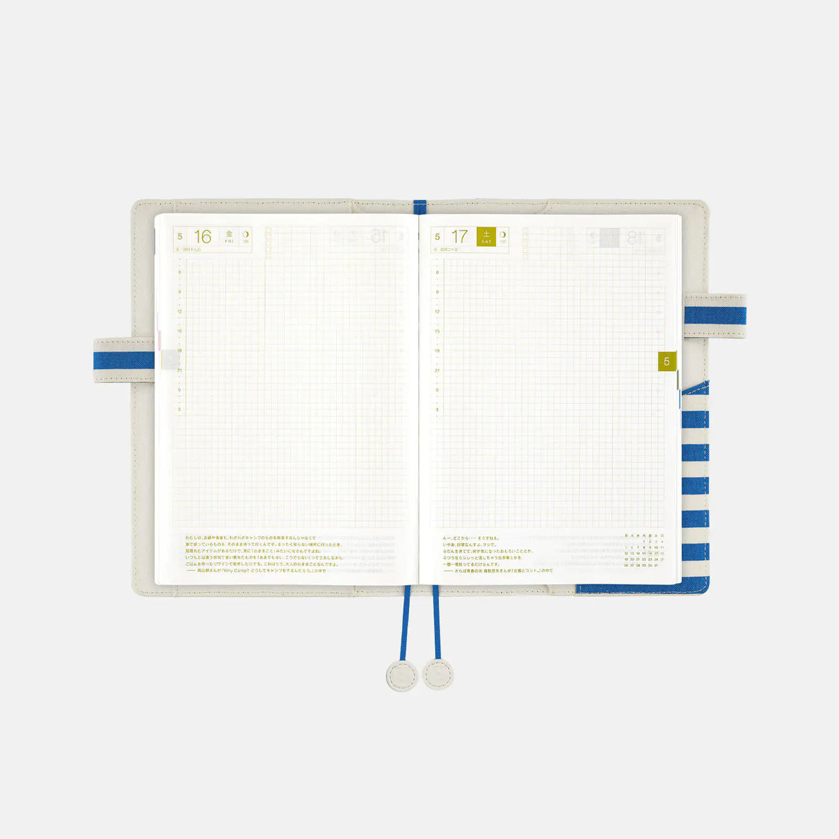 Cubierta para agenda Marine Stripes — A5 Cousin Size — foto 8