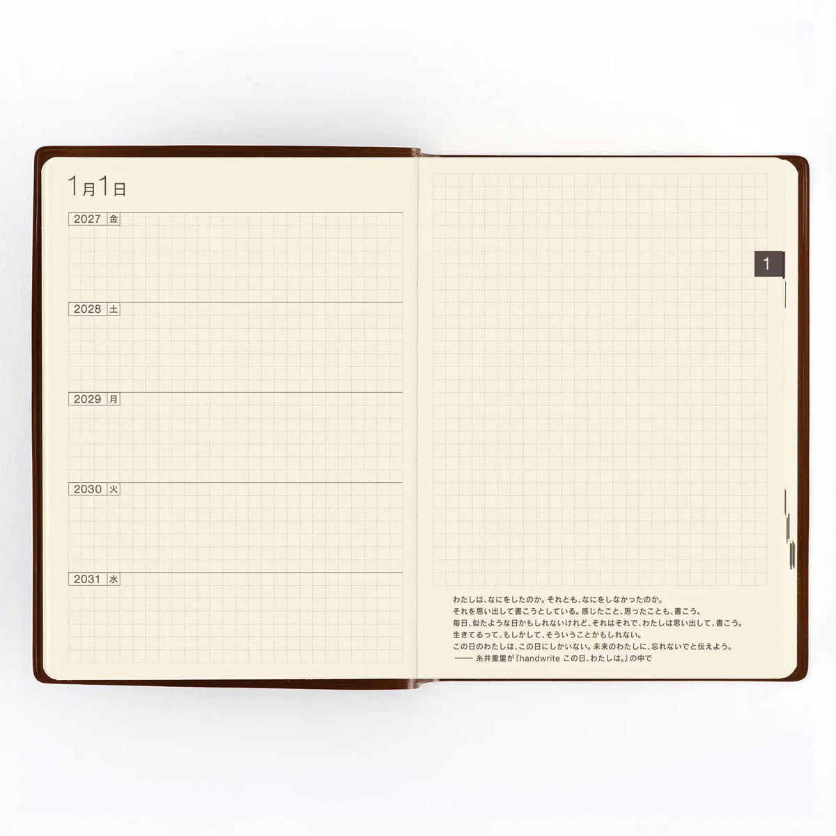 Agenda Hobonichi 5-Year Techo (2027-2031) — Tamaño A6 — foto 4