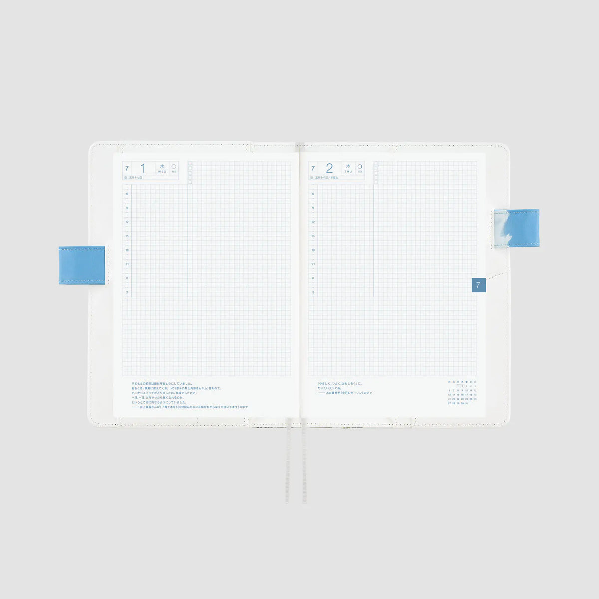 Cubierta para agenda Kyohei Sakaguchi — Field Sky — A5 Cousin Size — foto 8
